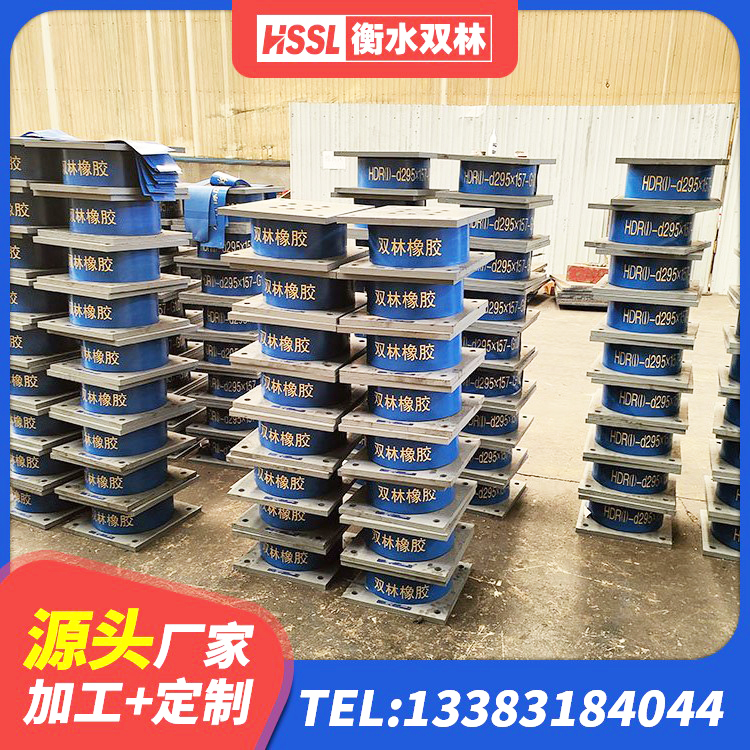 固原建筑天然橡胶隔震支座源头工厂 固原LRB橡胶隔震支座800(II型) 固原二型隔震支座多少钱 固原HDR1500高阻尼橡胶支座什么价格 - 第6张