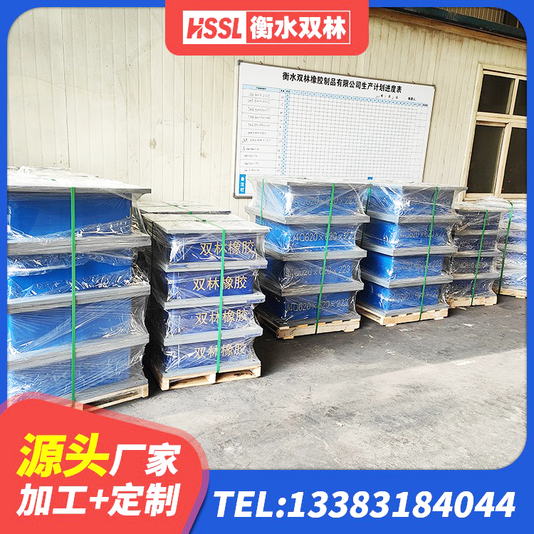 固原建筑水平力橡胶隔震支座源头工厂 固原铅芯橡胶隔震支座Y4Q420*133G1.0源头工厂 固原建筑用隔震支座 固原LNR隔震支座报价 - 第4张
