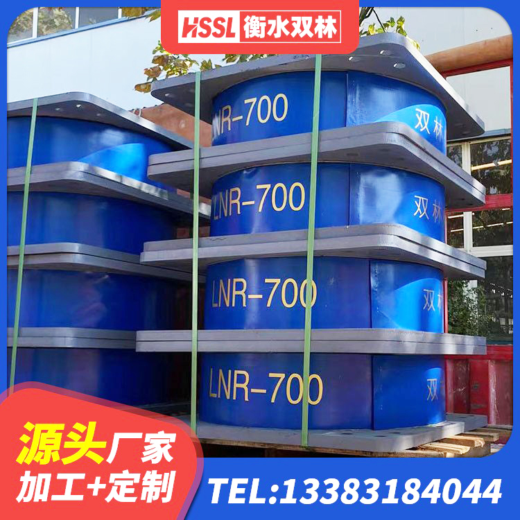 固原HDR300隔震支座源头工厂 固原LNR400橡胶隔震支座厂家 固原天然隔震支座LNR厂家 固原LRB600铅芯支座多少钱 - 第5张