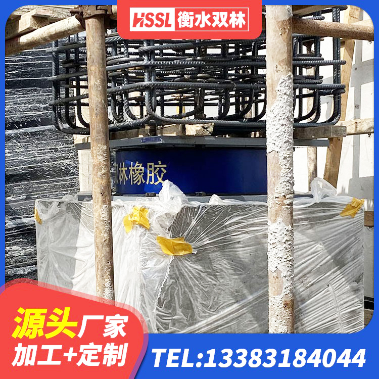 固原LNR500天然隔震支座生产厂家 固原HDR400高阻尼橡胶支座厂家 固原橡胶隔震支座厂生产厂家 固原LNR500支座生产加工