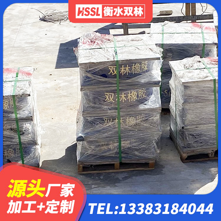 固原建筑天然橡胶隔震支座源头工厂 固原LRB橡胶隔震支座800(II型) 固原二型隔震支座多少钱 固原HDR1500高阻尼橡胶支座什么价格 - 第3张