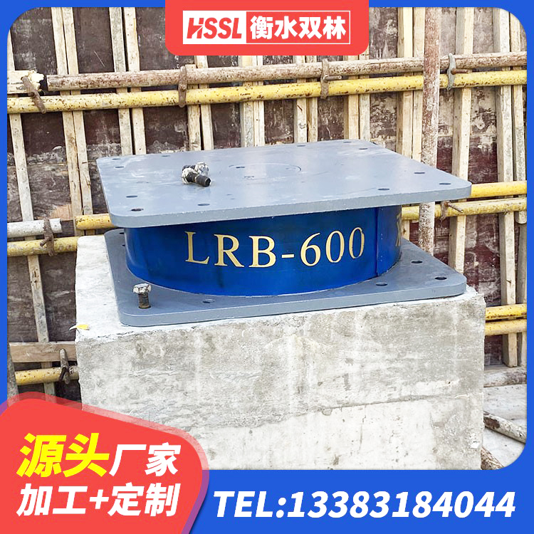 固原LNR型隔震支座源头工厂 固原LNR1400天然橡胶支座厂家电话 固原HDR高阻尼支座厂家电话 固原建筑叠层隔震支座源头工厂 - 第8张