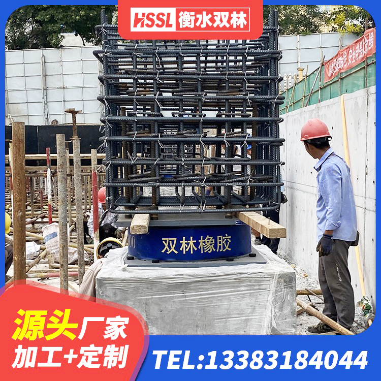 固原HDR高阻尼减隔震支座 固原隔震支座报价表 固原高阻尼建筑支座 固原LNR橡胶隔震支座1400厂家