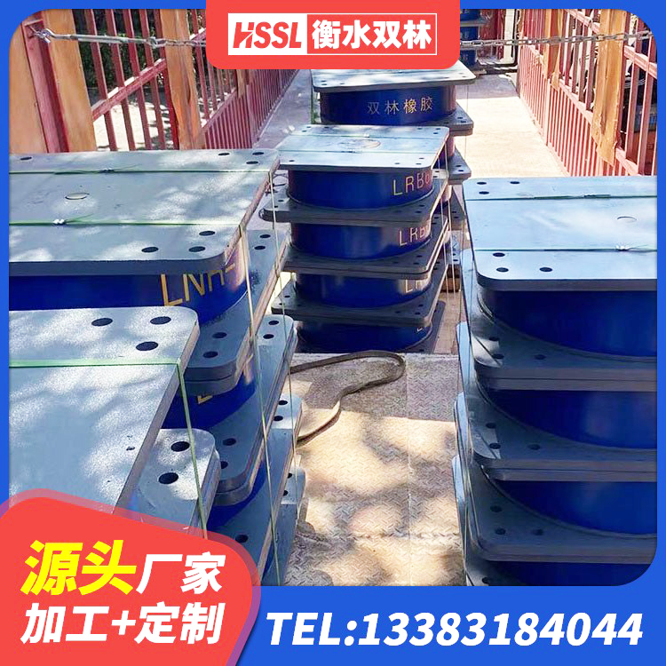 固原LNR型隔震支座源头工厂 固原LNR1400天然橡胶支座厂家电话 固原HDR高阻尼支座厂家电话 固原建筑叠层隔震支座源头工厂 - 第2张