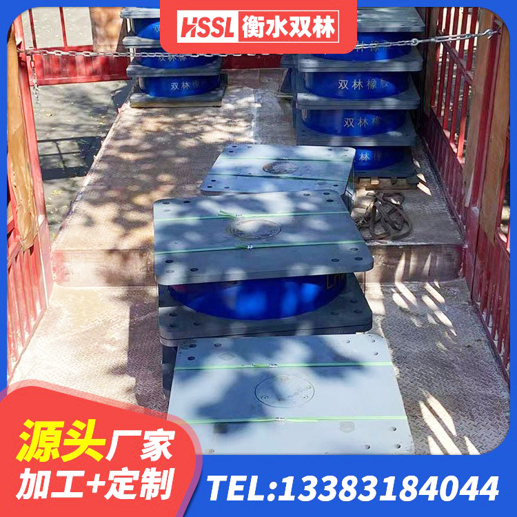 固原楼梯叠层橡胶隔震支座多少钱 固原HDR1200高阻尼隔震支座多少钱 固原建筑厚叠层隔震支座源头工厂 固原LRB600隔震支座 - 第6张