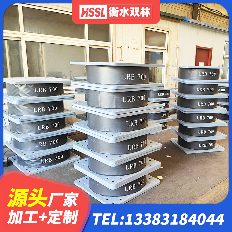 固原楼梯叠层橡胶隔震支座多少钱 固原HDR1200高阻尼隔震支座多少钱 固原建筑厚叠层隔震支座源头工厂 固原LRB600隔震支座 - 第4张