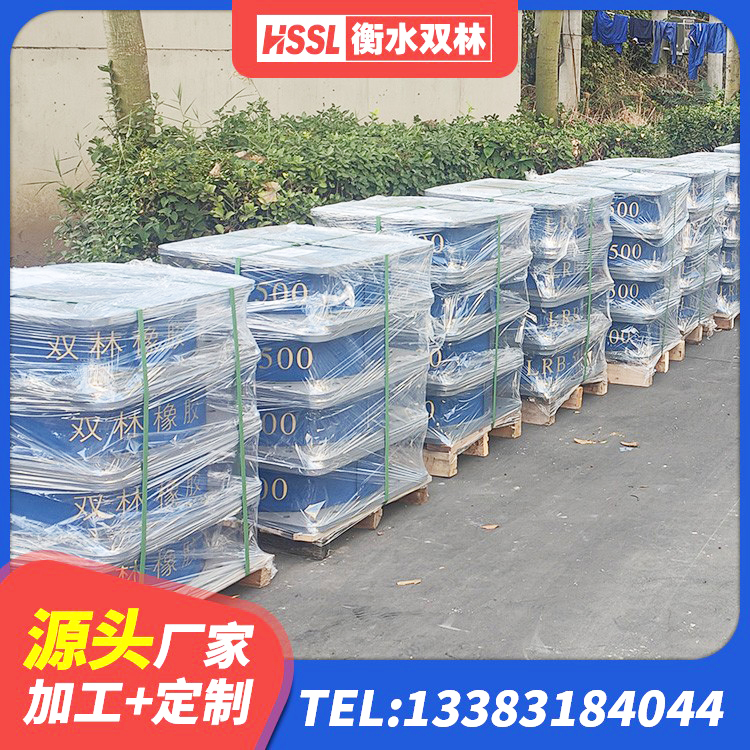 固原LNR型隔震支座源头工厂 固原LNR1400天然橡胶支座厂家电话 固原HDR高阻尼支座厂家电话 固原建筑叠层隔震支座源头工厂