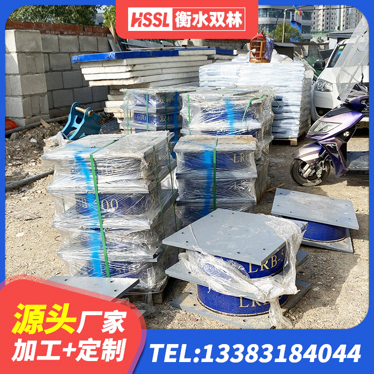 固原水平力分散型LNR隔震支座多少钱 固原天然橡胶隔震支座LNR生产厂家 固原有铅芯隔震支座 固原LNR(H)支座生产厂家 - 第8张